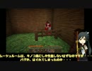 【全員集合偽実況企画】太郎とみんなのムーシュルームと暮らそう【1】
