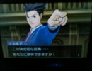 直撮りの限界を追究しつつ逆転裁判5を実況 part6(第1-6章)