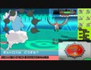 【ポケモンORAS実況】エムリット軸PT最強を目指す！Part35【レーティング】
