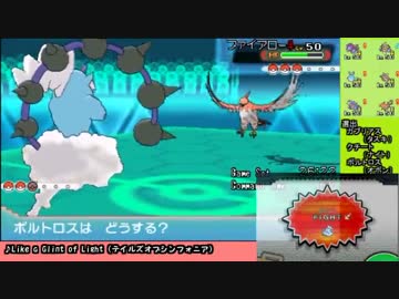 【ポケモンORAS実況】エムリット軸PT最強を目指す！Part35【レーティング】