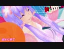 【MMDアクセサリ配布】ゆかりさんでワールドイズマイン【カバー】