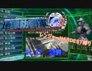 【地球防衛軍4.1】レンジャー HDST縛り M27 急襲【ゆっくり実況】