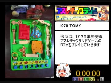 アスレチックランドゲーム　ゆっくり実況プレイ1:19