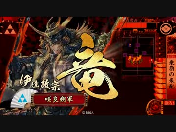 【戦国大戦】騎馬が扱えなければ鉄砲を撃てばいいじゃない#40【正三C】