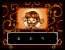 MD版魔導物語を実況して壁にぶち当たるpart29（完）