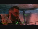[実況]　四択の暴君Part42　”Fallout4”