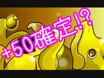 【パズドラ】今回神フェスらしいので引いてみた！&amp;ゼウスヘラ挑戦