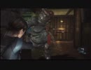 【WiiU】胃痛とバイオハザードリベレーションズUE【実況】part6