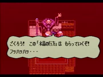 だいたい16歳で勇者は旅立つ！「アルバートオデッセイ」実況プレイpart7