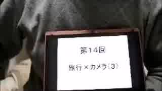 晴香さんの魂がオチない徒然を語る動画：第14回