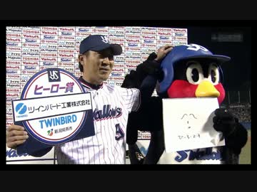 ヤクルト　ハイライト　2016/04/30