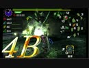 ノンスタイルな四バカがモンハンクロスに挑戦！！part16