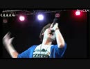 超演奏してみた　ボカロバンドステージ（3/4）