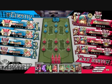 アリスＶＳミクサ　第１戦　【AA1】