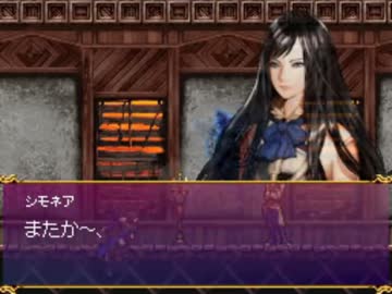 悪魔城ドブキュラ　奪われた刻印9