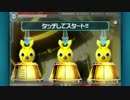 【PSO2es】PSO2イラストコレクション Vol.15【スクラッチ11連】