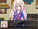 snowの【Hero and Daughter】実況プレイ　Part1