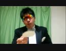 ブサイクロプス.youtuber