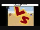 【過去生】　【実況】PS　ドカポン　怒りの鉄剣 　第10回
