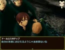 【クトゥルフ】ルルブのシナリオ全部つなげてみた最終回