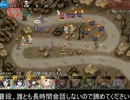 【千年戦争アイギス】シェリーパで攻略！ part1【ゆっくり実況プレイ】