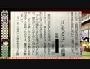 DQNの屍を越えていけ シーズン2　その三ニ一(みにー)