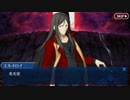 Fate/Grand Orderを実況プレイ accel zero order編part13