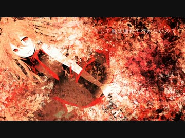 【初音ミクDARK】　RINKI～悋気に色は落ちて～　【オリジナル曲】