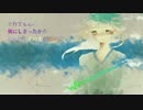 【オリジナル】きみのこと【nemcode+】