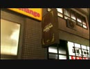 龍が如くKIWAMI　part28