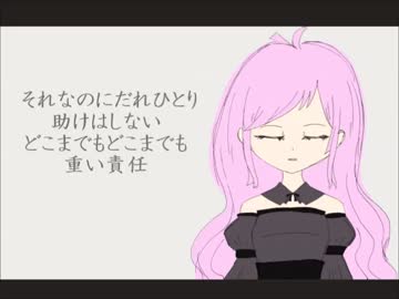 女王の後悔 【オリジナル】　feat. Rana V4
