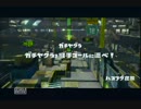 うだつのあがらないスプラトゥーンプレイ動画part4