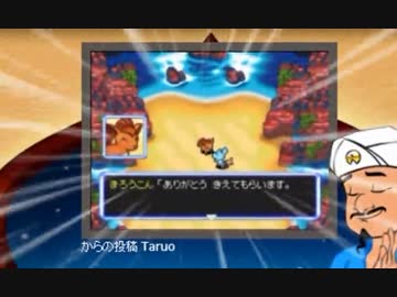 アキネーターに当てられたまろうこんUC.juptoru