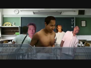 野獣レ☆プ！？噂話をした先輩　前篇