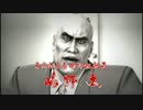 【本編実況】【初見】伝説の始まり龍が如く0　Part56