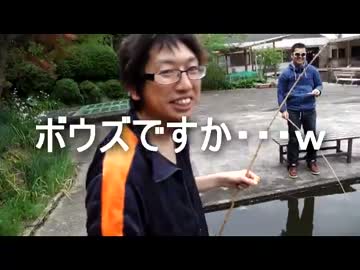 クルマで釣りに行こう♪ part 44 中編 【釣り堀】