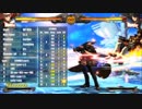 [Guilty Gear Xrd Revelator] レベレーター ジョニー 104コンボ [Johnny 104 COMBOS]