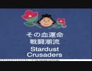 Bloody Stream 日本語版と英語版歌ってみた。Y.ch@ngさんの奴