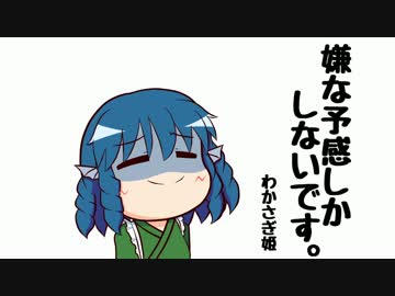 【東方手書き】平成28年度 博麗神社例大祭 告知【例大祭13】
