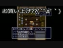歯抜け女による間抜けシレン【実況】Part35