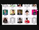 チシャねこのコミュにあの有名人たちがまさかの参加！？