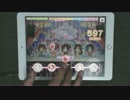 【デレステ】[iPad片手] Lv26 ØωØver!! Master フルコンボ 2D軽量 9.5x