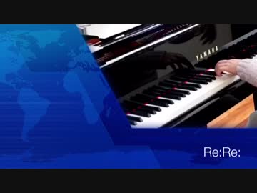 Re:Reとか有名なアニソンをいろいろピアノで弾いてみた