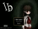 【Ib】アイビーと書いてイヴと読むんだよ！Part.1【実況】☆