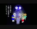 ゴーオウルvsカルド星人　１話－プロローグ