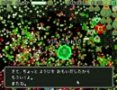 タドコロダンジョン.Lv12