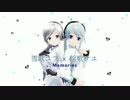 【MMD】雪歌ユフ・揺歌サユ「Memories」【UTAUカバー】