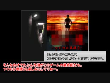 【おそ松さん】六つ子全員で「つぐのひ異譚」実況Part5【偽実況】