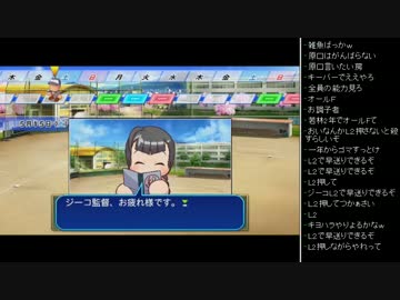 [2016.04.29]永井先生 パワプロ2016 (2/7)