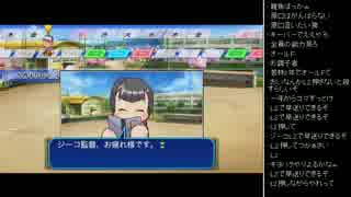 [2016.04.29]永井先生 パワプロ2016 (2/7)